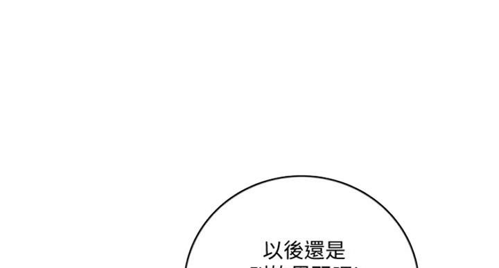 第73话38