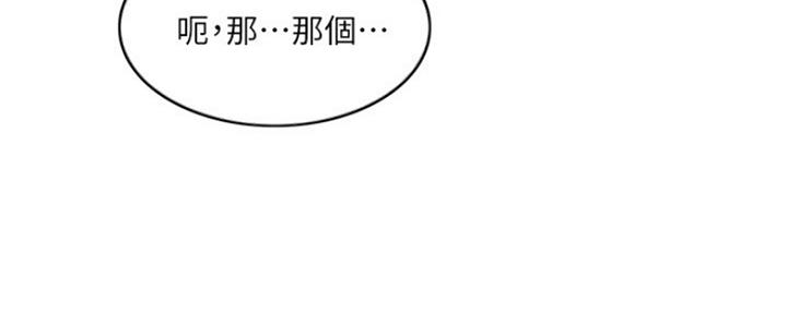 第45话1
