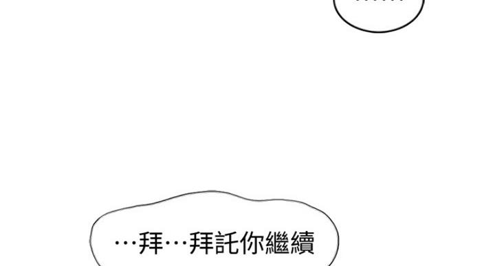 第83话51