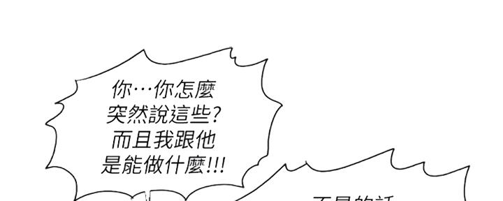 第49话136