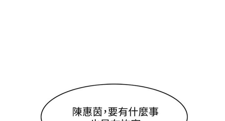 第87话121