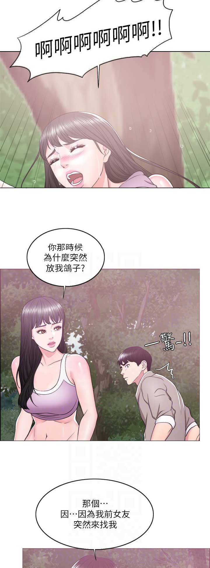 第35话1