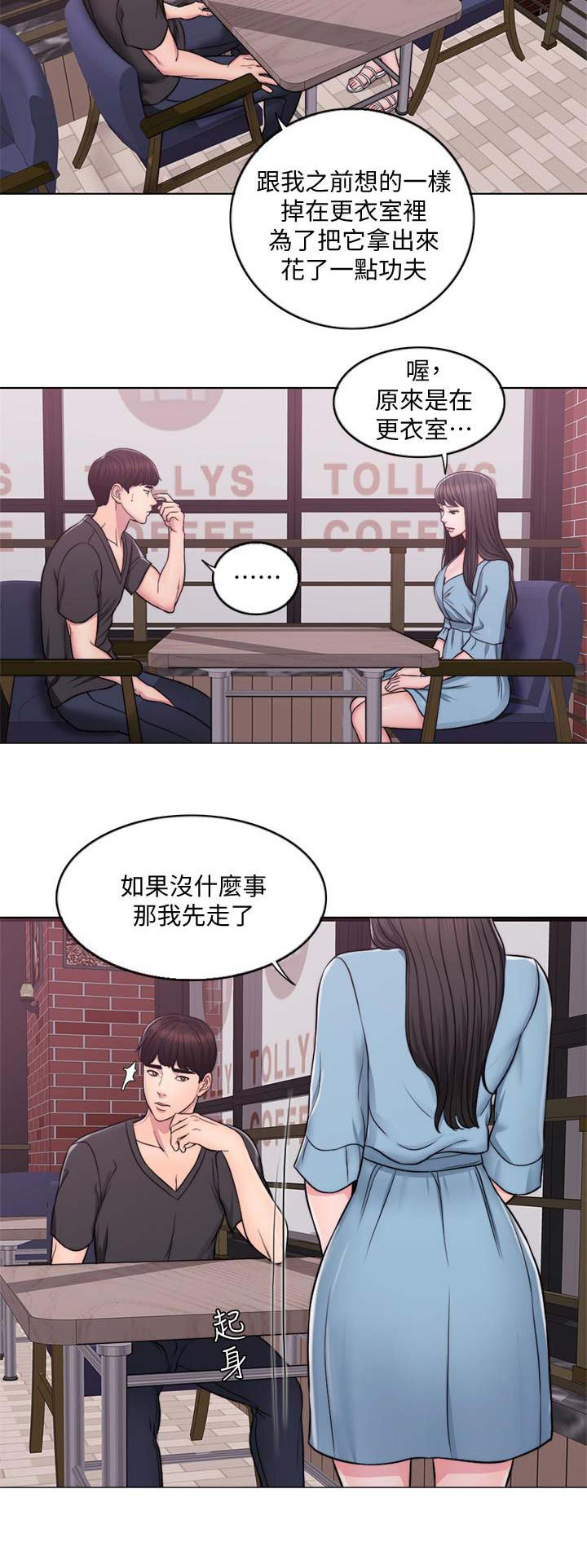第6话8