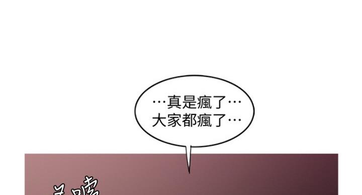 第97话119