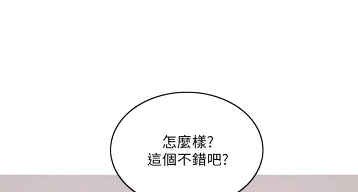 第91话17