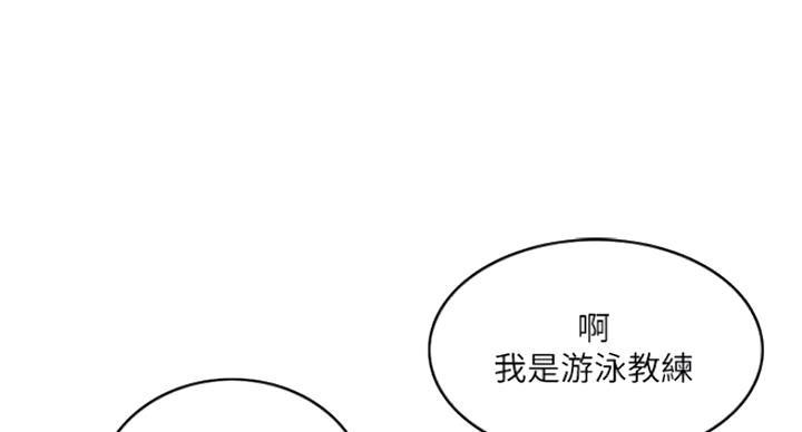 第71话81