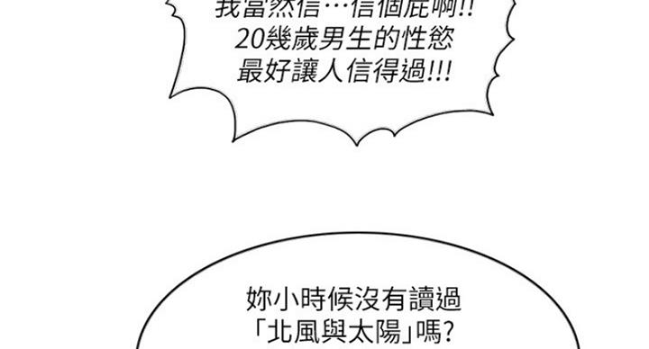 第40话50