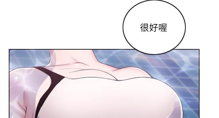 第39话70