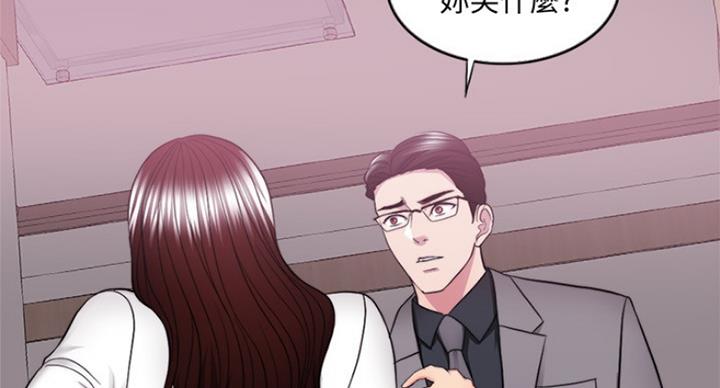 第84话74
