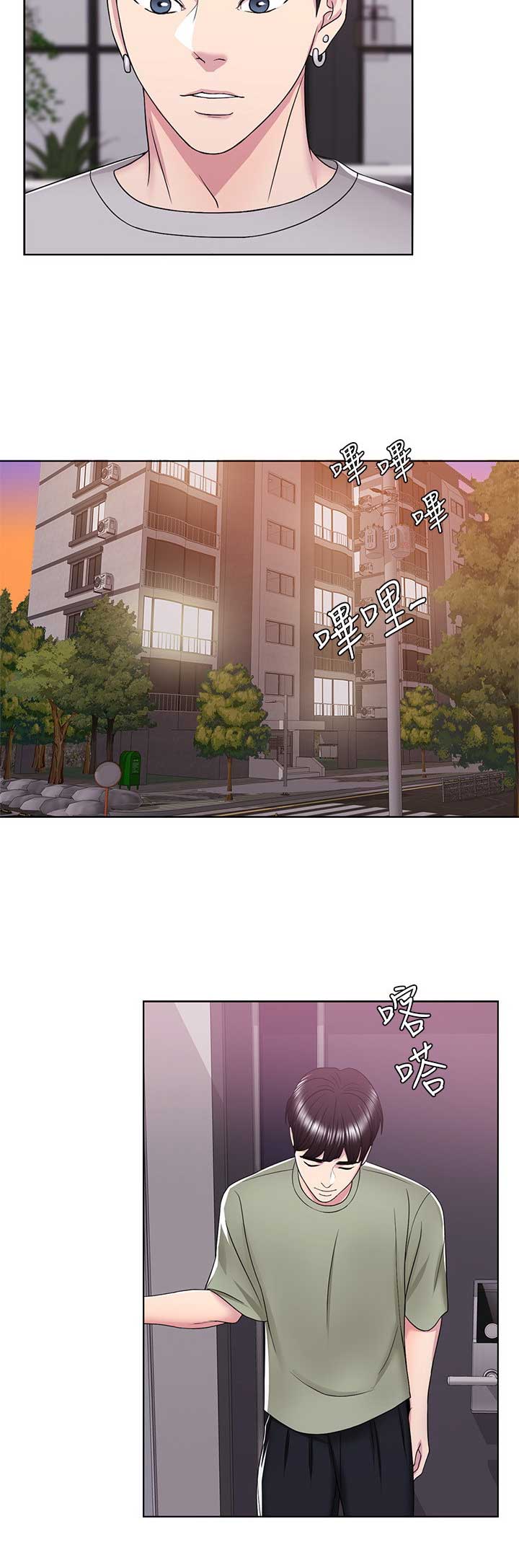 第26话9