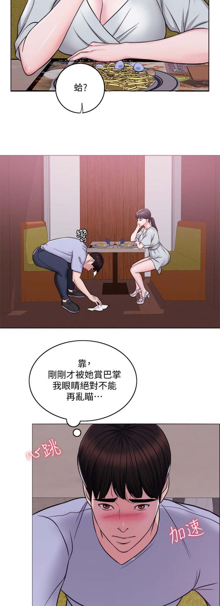 第10话13