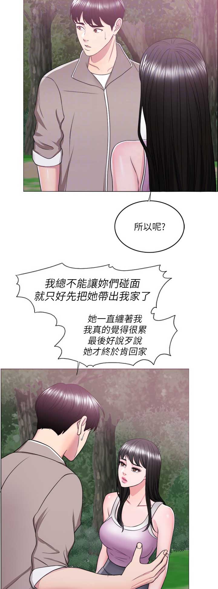 第35话2