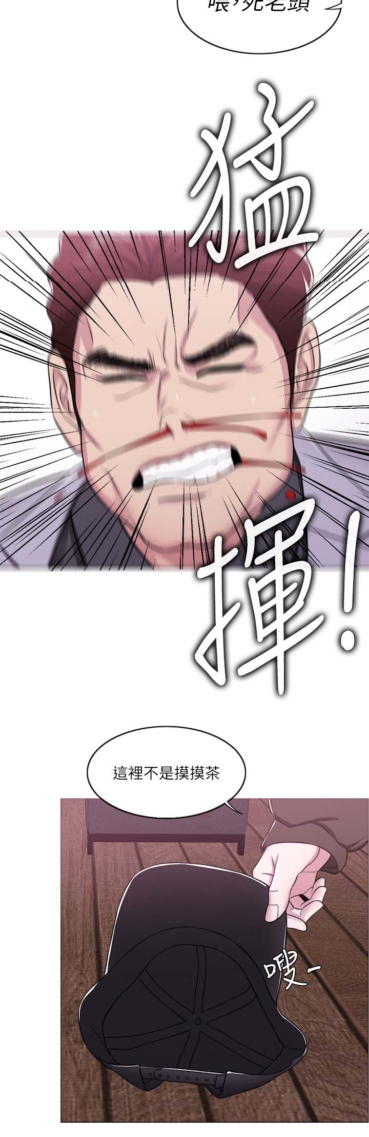 第18话13