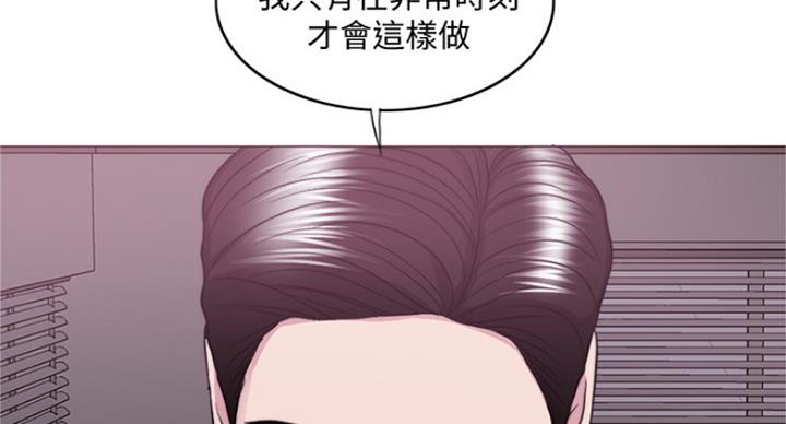 第87话36
