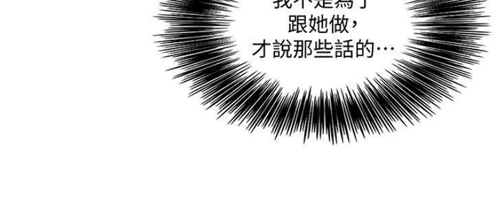 第104话66