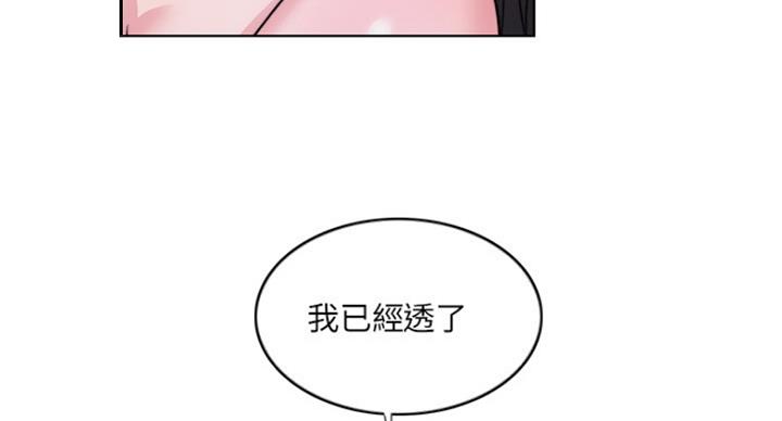 第67话87