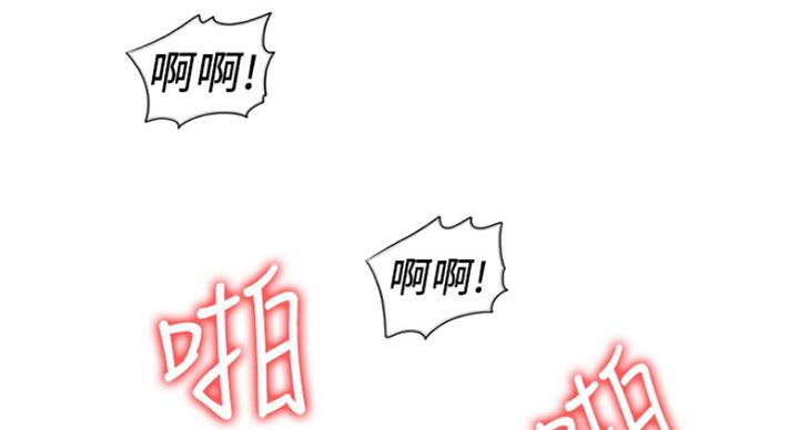 第81话84