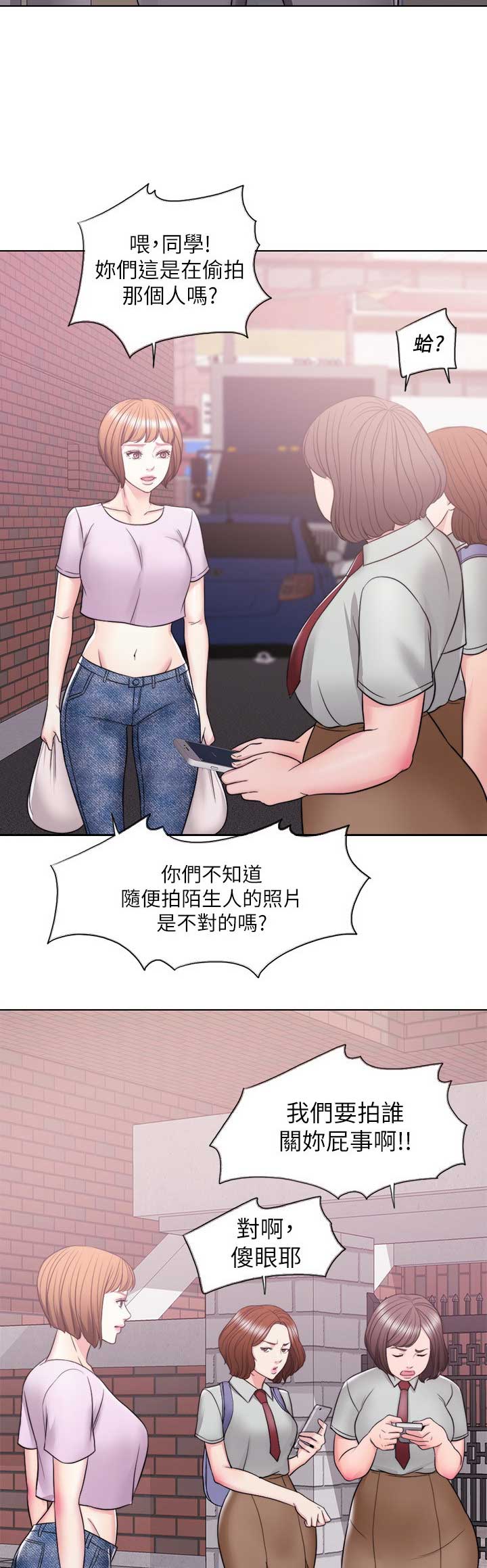 第23话12