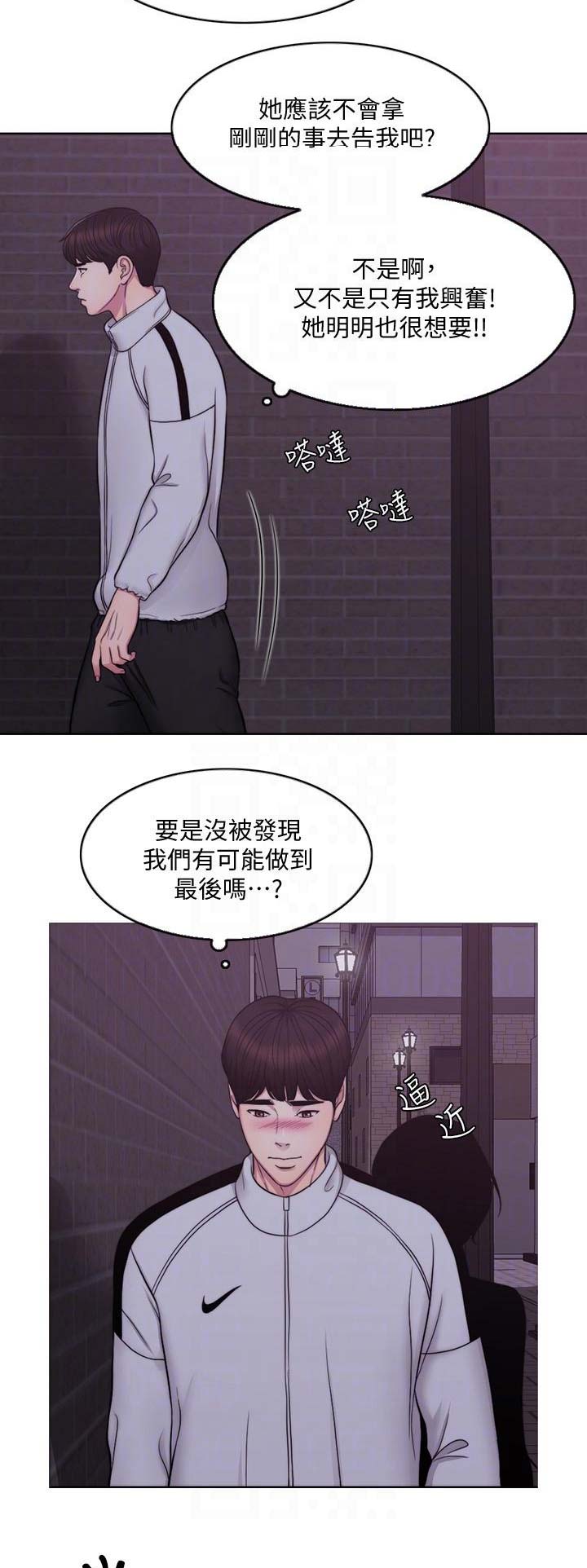 第4话13