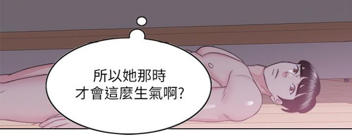第46话74