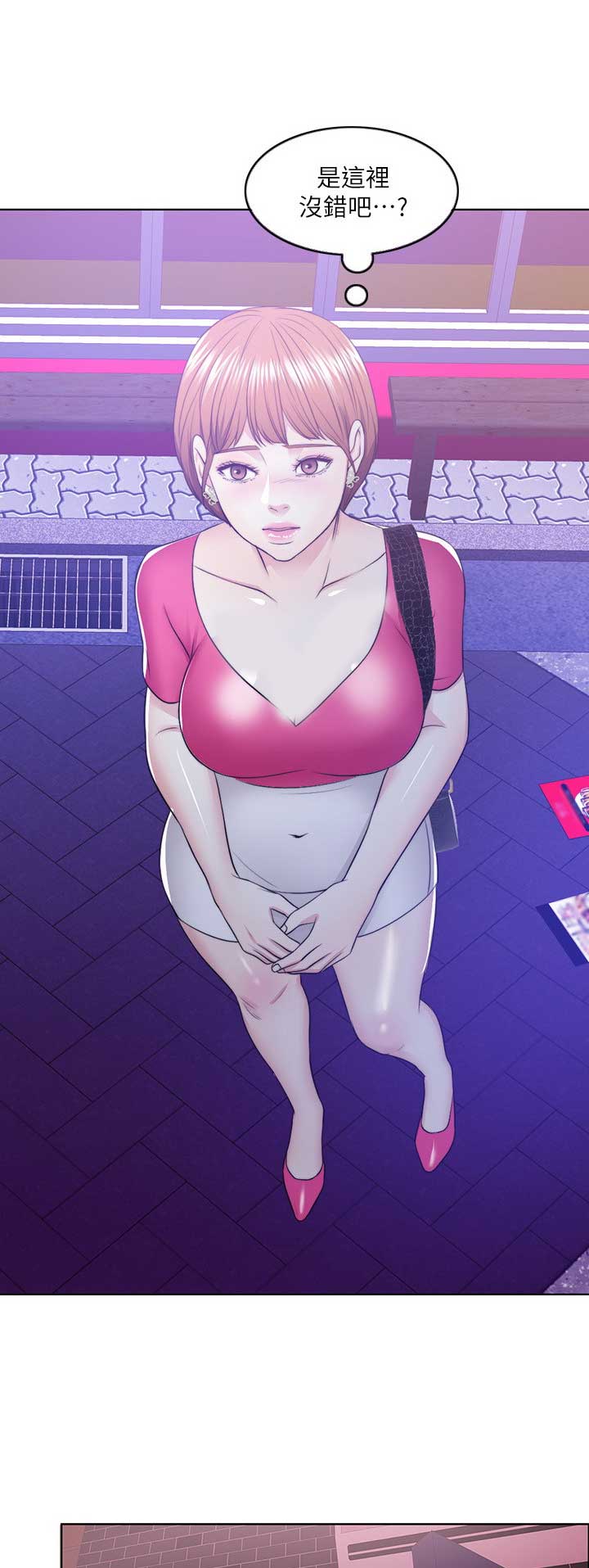 第37话2