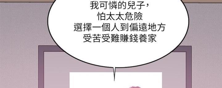 第50话5