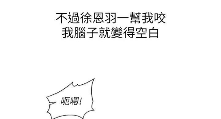 第56话43