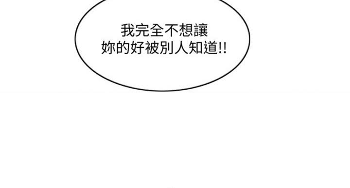 第87话62