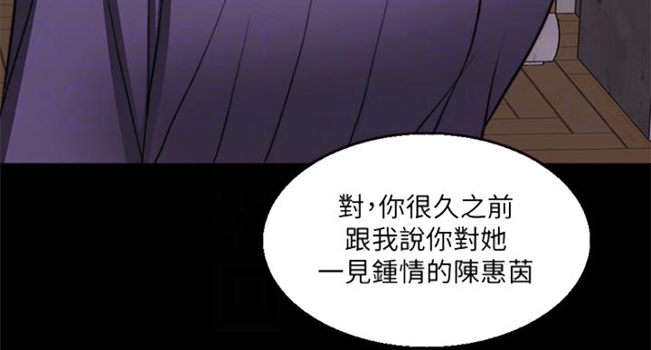第88话21