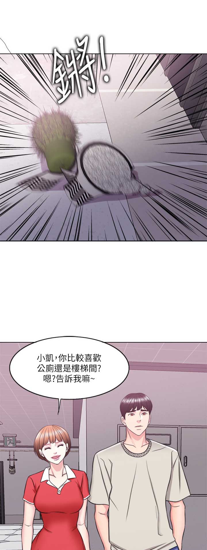 第33话6