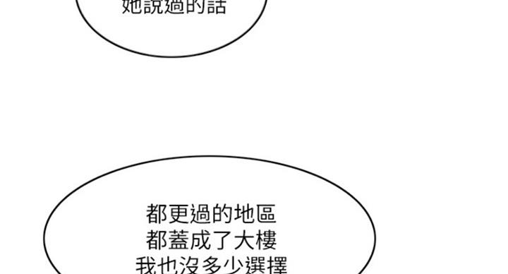 第90话23
