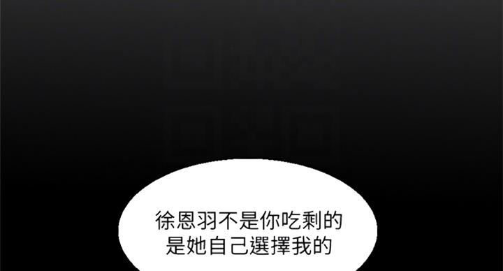 第88话9