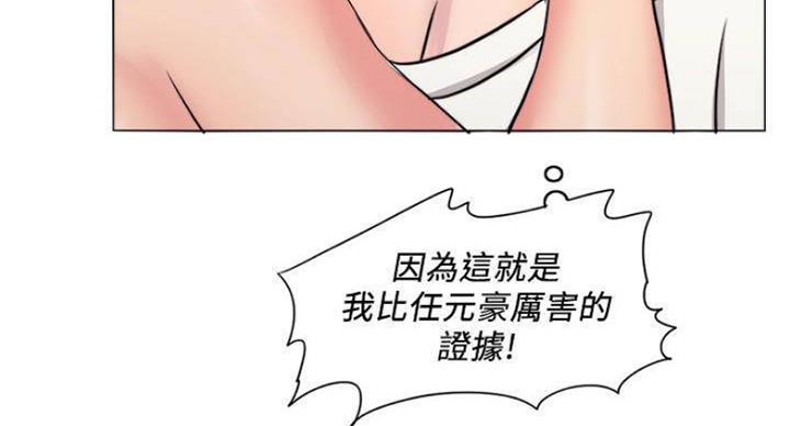 第93话24