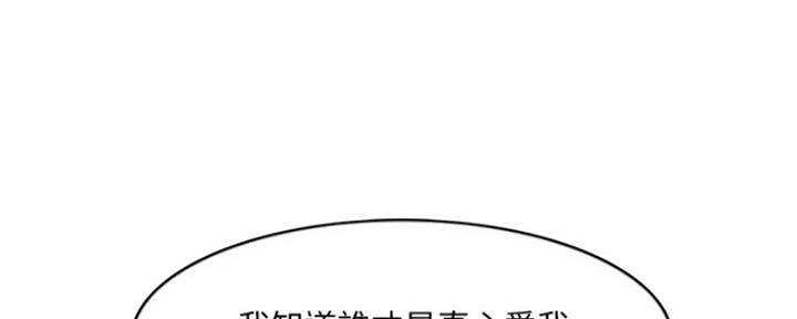 第108话34