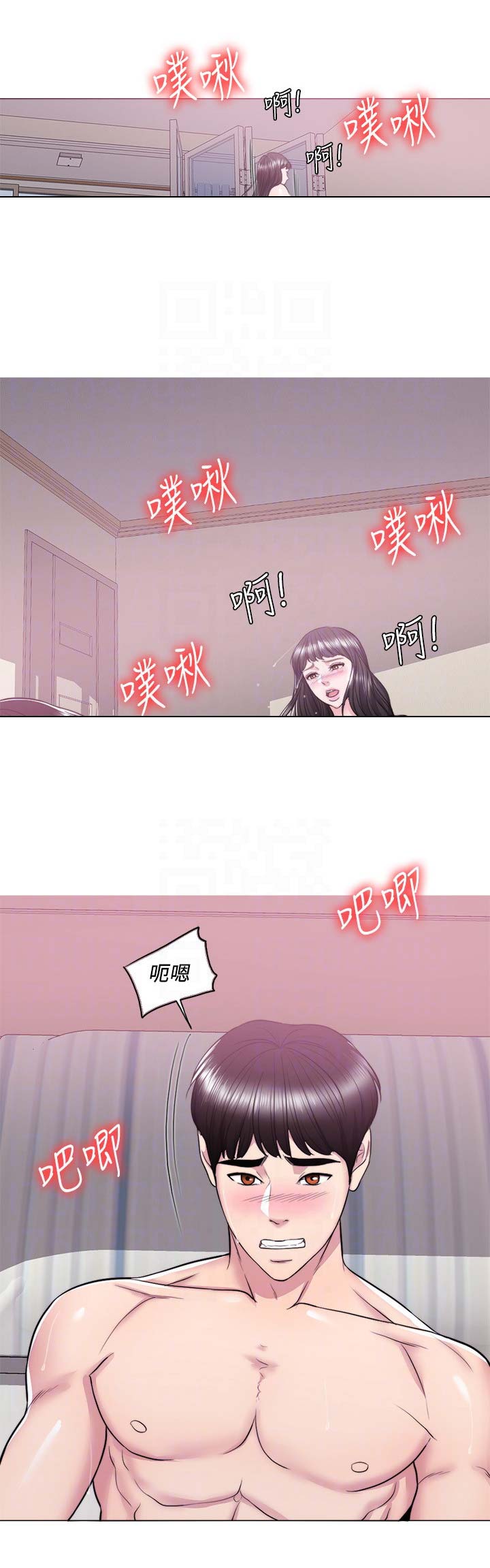 第19话13