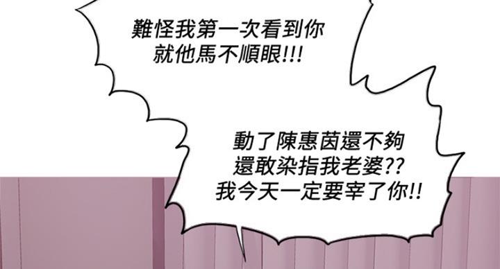 第94话81