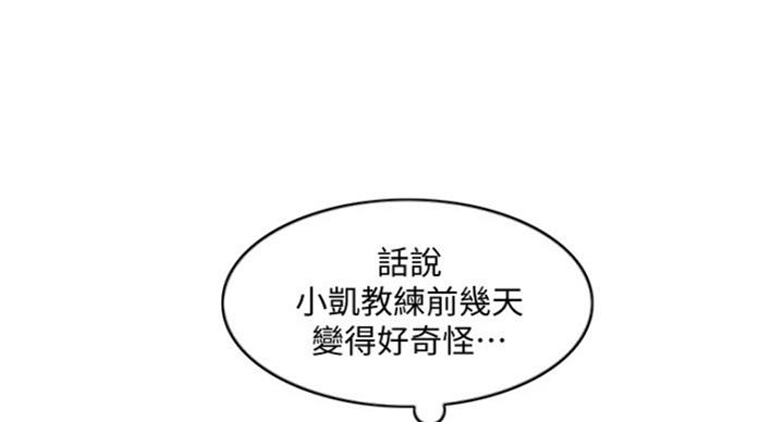 第86话55