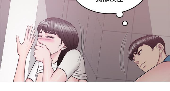 第83话73