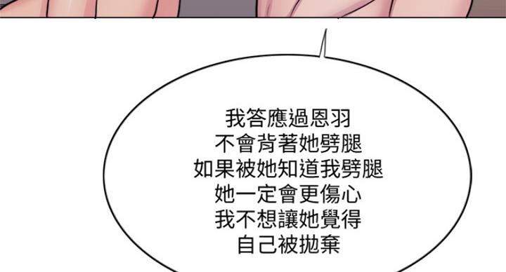 第76话88