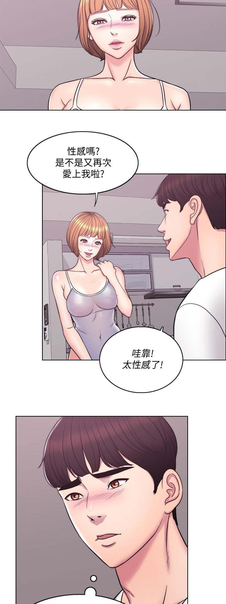 第5话6