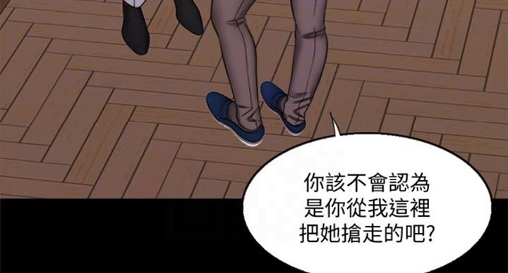 第88话12