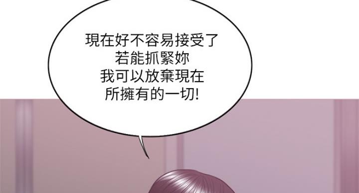 第72话33