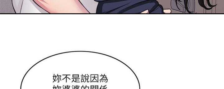 第52话26