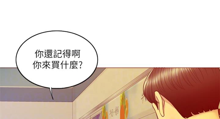第71话53