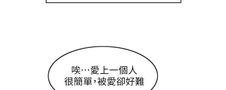 第99话147