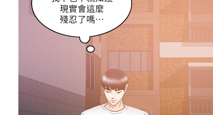 第69话41