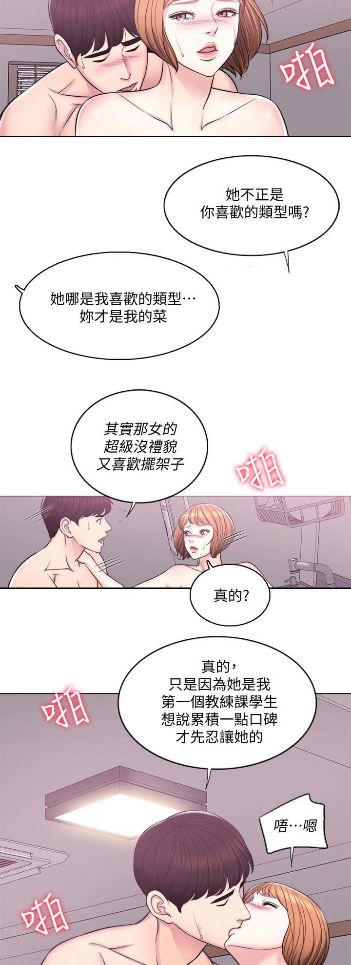 第12话8
