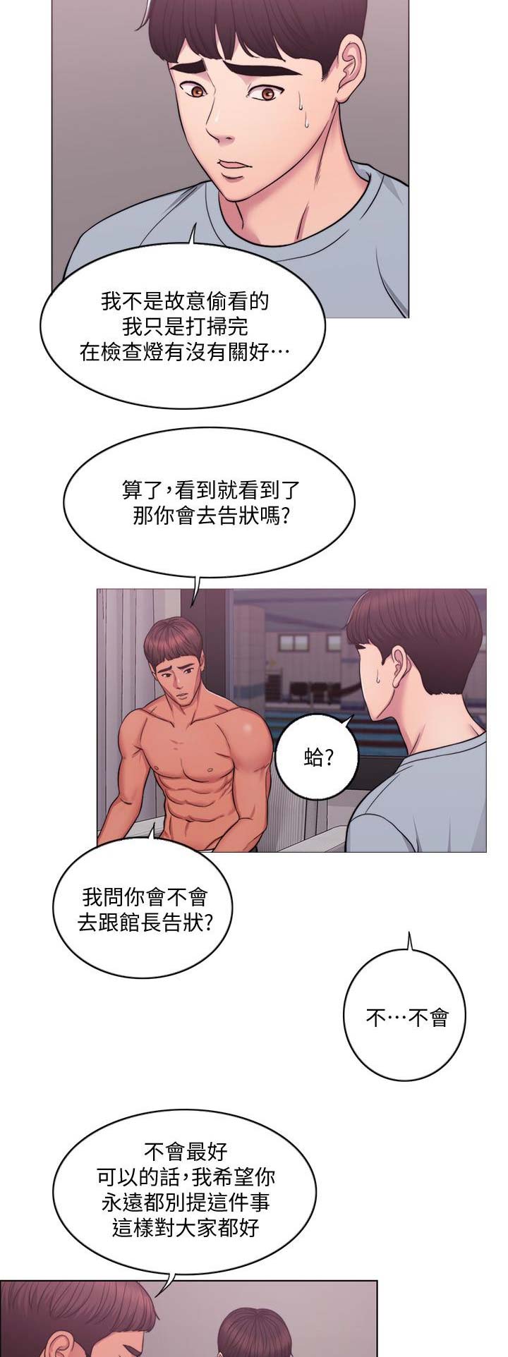 第4话9