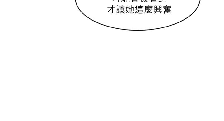 第83话13
