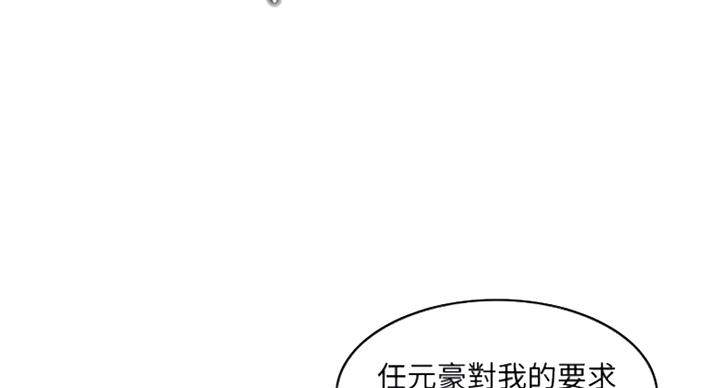 第80话71